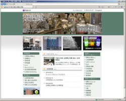 tsukubauniv_oyoriko tsukubauniv_oyoriko