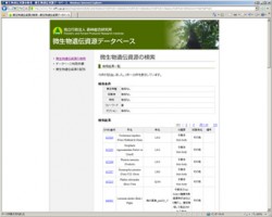 affrc_db affrc_db