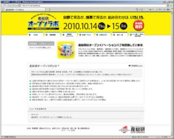 aist2010 aist2010