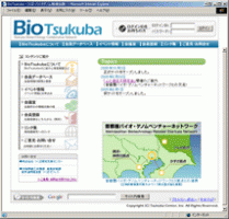 biotsukuba.big biotsukuba.big