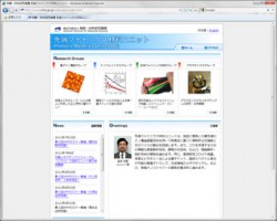 先端フォトニクスユニット 先端フォトニクスユニット