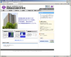 pas_sousei pas_sousei