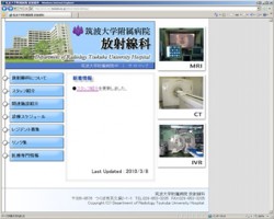 tsukuba_univ_housha tsukuba_univ_housha