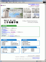 tsukuba_univ_kokiso tsukuba_univ_kokiso