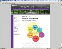 tsukuba_univ_sse tsukuba_univ_sse