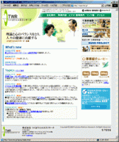 twr twr
