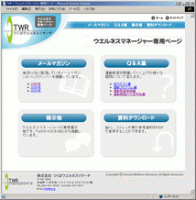 twr_mgr.big twr_mgr.big