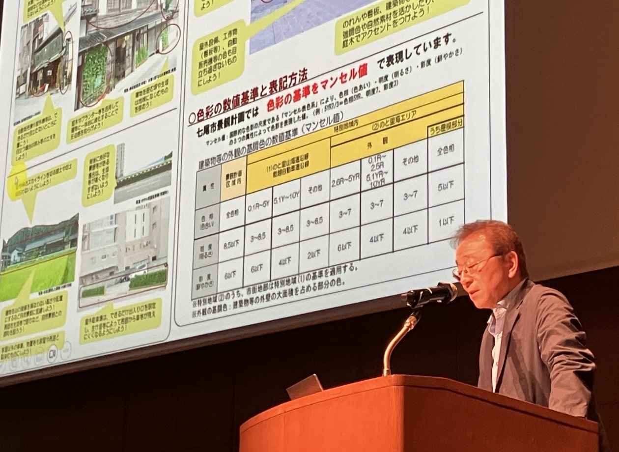 プレゼンテーションをする様子