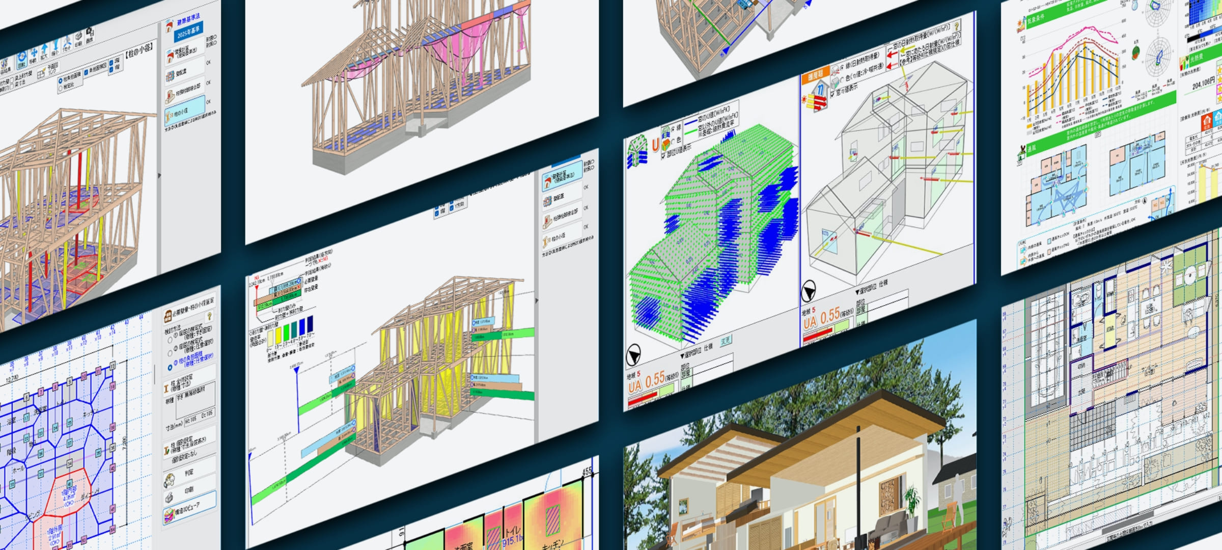 製品データ画面