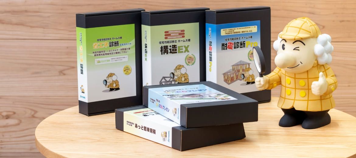 事業紹介イメージ