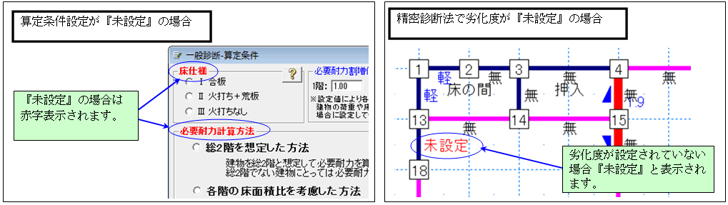 サポートブログ