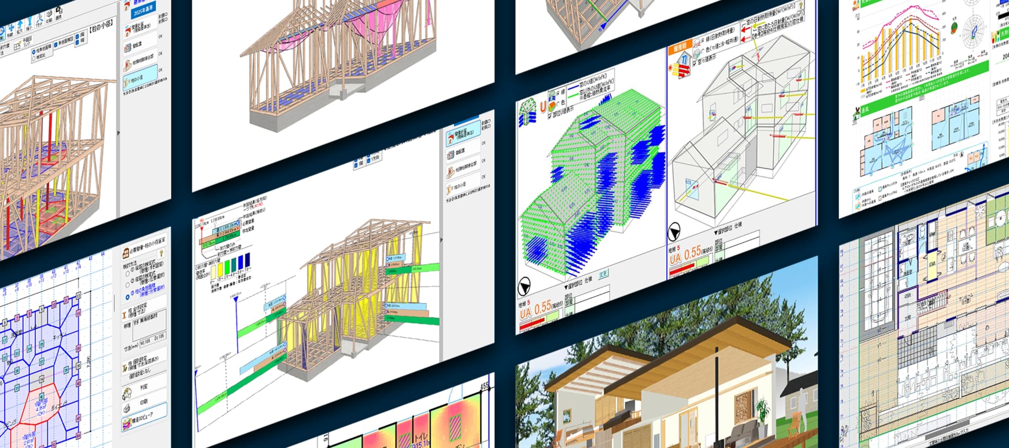 製品データ画面